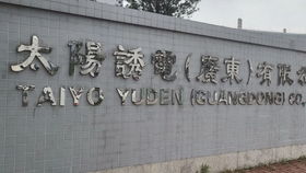 昆盈電腦制品廠,東莞市厚街鎮,實地探廠vlog