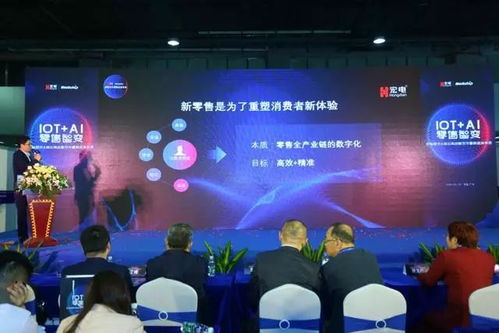 瑞芯微與宏電股份戰略合作首發iot ai新品為零售業新變革全新賦能